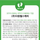 (주)다원헬스케어 이미지