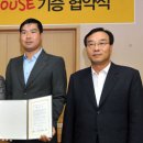 남동농자재