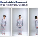 엑스바디 이미지