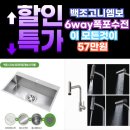 호암두진하트리움아파트경로당 | 충주호암두진하트리움｜백조고니엠보 + 에떼르노 EK6001, 대만족 후기 공개&#34;