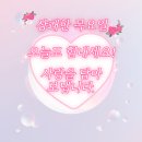 목요일 인사말 gif 이미지 이미지