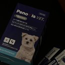 젠동물병원 | 유산균 임상원료 강아지 장건강을 위해 믿고 구매할 수 있는 페노비스 강아지 유산균