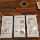 완산-71 | 전주시완산구 대창맛집 명은양대창 내돈내산 후기^^