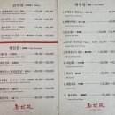 이화원 입구 | [내돈내산] 연희동 이화원 솔직 후기 (브레이크타임 없는 워크인 가능 중국집, 연희동 혼밥 중식 맛집)