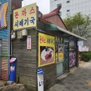 세 랑 이미지