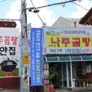 하얀집 네이버블로그