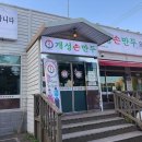 소답동140 이미지