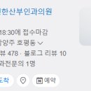 아산더편한산부인과의원 이미지