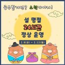 올림스터디카페 이미지