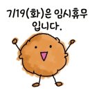 코코호도 영통역점 네이버블로그