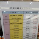 안성한주의원 이미지