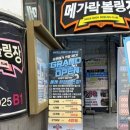 비케이 킹스코트 짐 네이버블로그