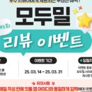 모두밀 이미지