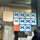 대학길 L | 강릉 금학칼국수 l 강릉 현지인 추천 중앙시장 맛집 블루리본 장칼국수 콩나물밥 내돈내산 솔직후기