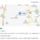 주식회사 부경