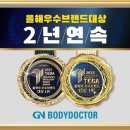 토탈헬스 이미지