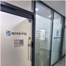 도움세무회계 - 김해시 호계로 418 | 도움세무회계
