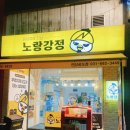 공도읍행정복지센터 주차장 이미지