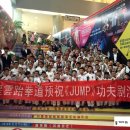 성운태권도장 이미지