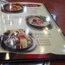 조가네 갑오징어 송파 석촌호수점 이미지