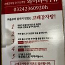 고래감자탕호구포역점 | [논현동] 24시간 감자탕 맛집, "고래감자탕 호구포역점"