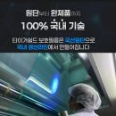 타이거네비게이션
