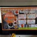 진이찬방광교