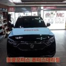 동광모터스 이미지