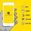 란 헤어샵 이미지