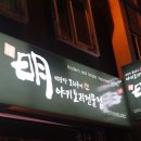 오동동070 이미지