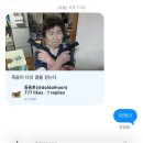 소라캣 | Jan-Apr: 눈 휘날릴때부터 벚꽃 휘날릴때까지