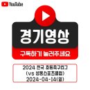 성동스포츠클럽