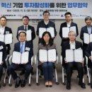 트라이앵글벤처스