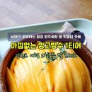 남매카페 - 의왕시 계원대학로 33 | 남매카페