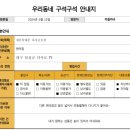 세븐일레븐금호점 이미지