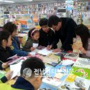 순천신흥초등학교 이미지