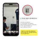 세븐일레븐부천원종중앙점 | 부천 원종 더 리브(신혼희망타운) 55인치 특수무타공 벽걸이TV 시공 후기