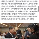 단독] 이동관 방통위 기획조정관, KISIA 억대 연봉직 이례적 직행 이미지