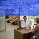 용암메디칼의원 네이버블로그