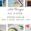 드로잉&오일파스텔 배우기 이미지
