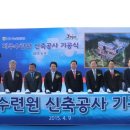 농협은행제주수련원