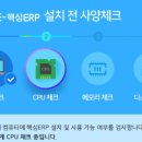 ITQ 정보화자격증 | [자격증] ERP 정보관리사 인사 1급 비전공자 독학 후기(공부기간, 방법, 준비물 등)
