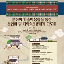 세움채움