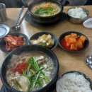 큰맘할매순대국일산행신점