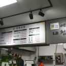 영웅족발 이미지