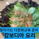 강진마량초등학교 이미지