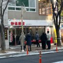 초마 - 하남시 미사대로 750 | 초마