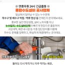 신종로사약국 네이버블로그