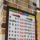 고양한우정육식당 이미지
