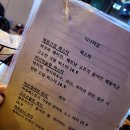 오동동032 | 부평시장역안주맛집 | 헝그리바스켓 찐추천 펍레스토랑